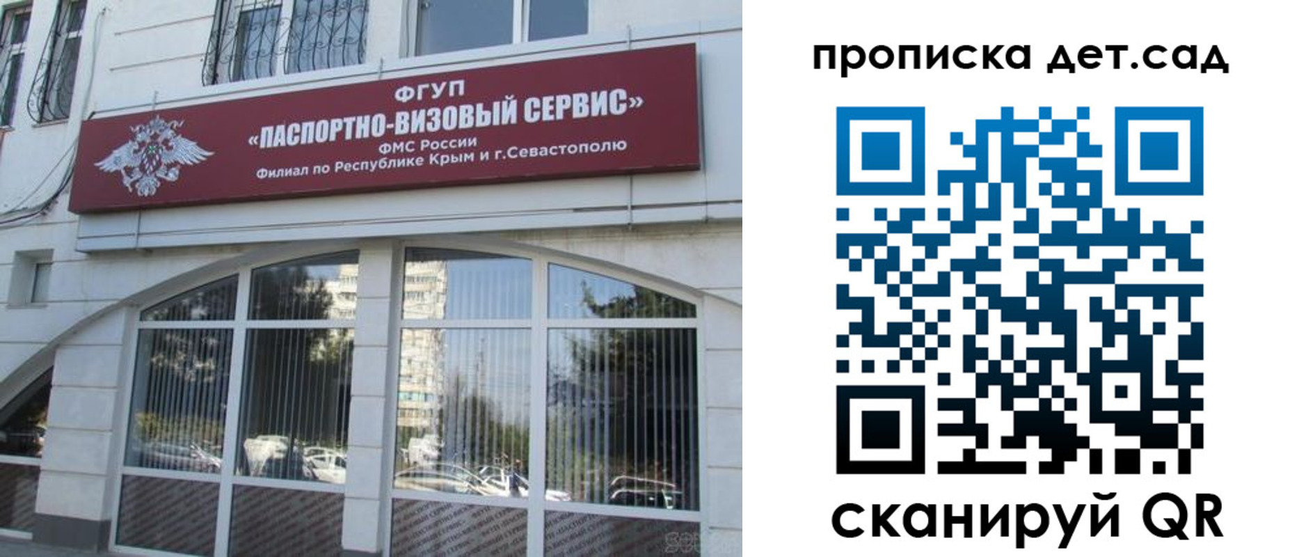 прописка для кредита в Исилькуле