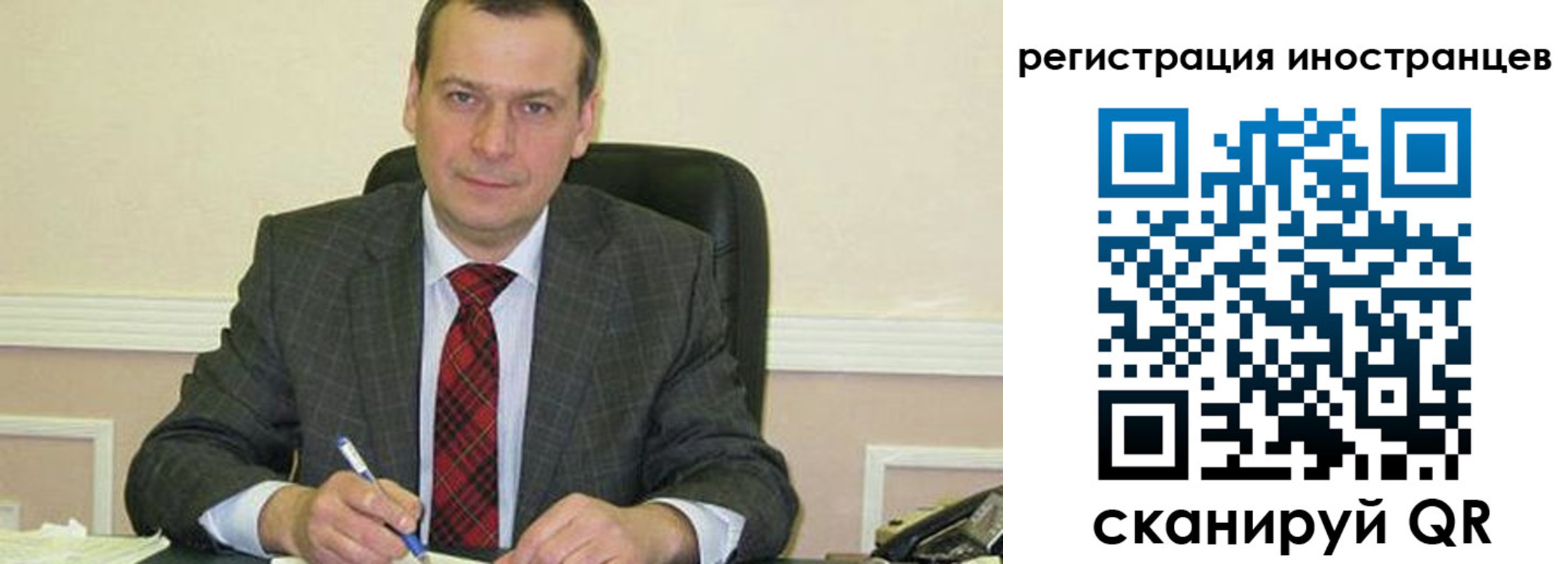 прописка паспорт в Исилькуле