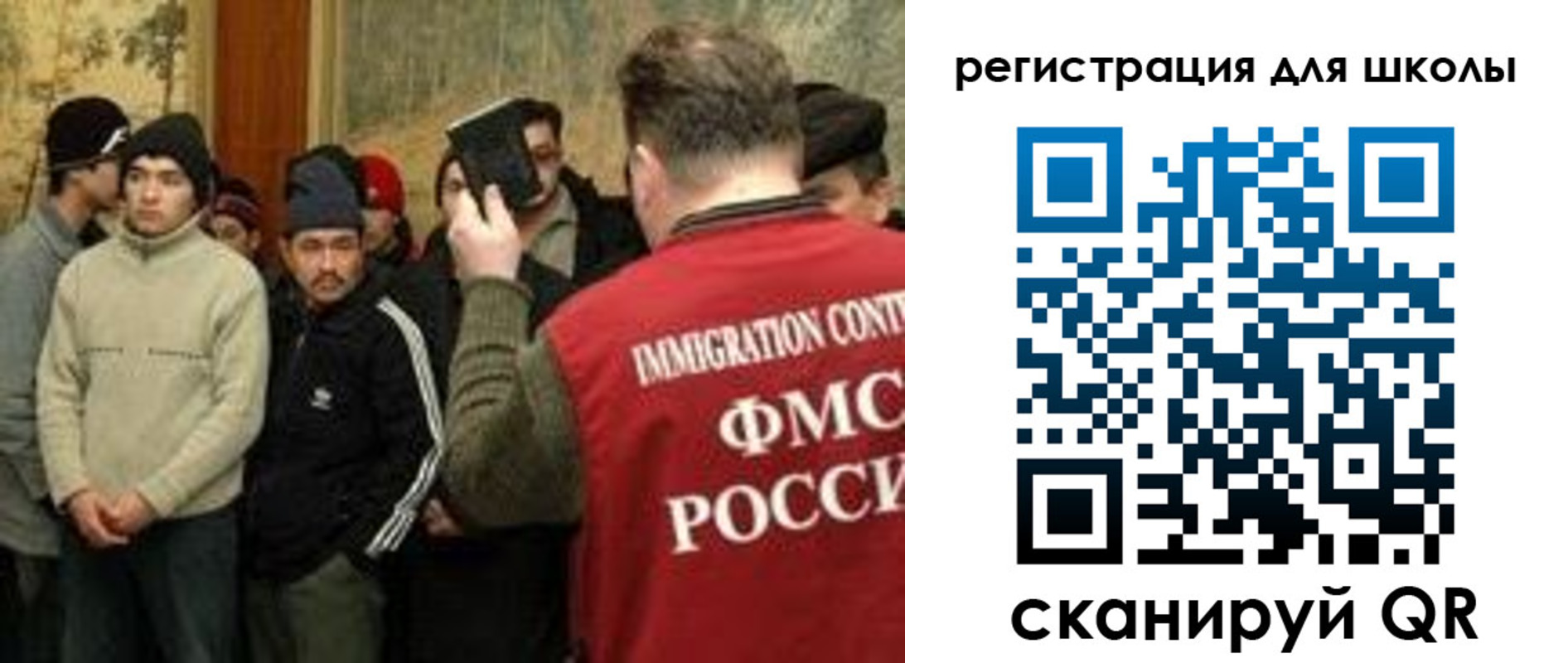 найти адрес прописки в Исилькуле