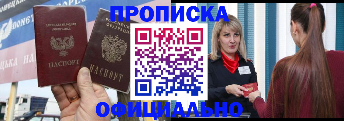 пропишу в квартире в Исилькуле