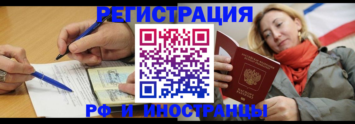 пропишу в квартире в Исилькуле