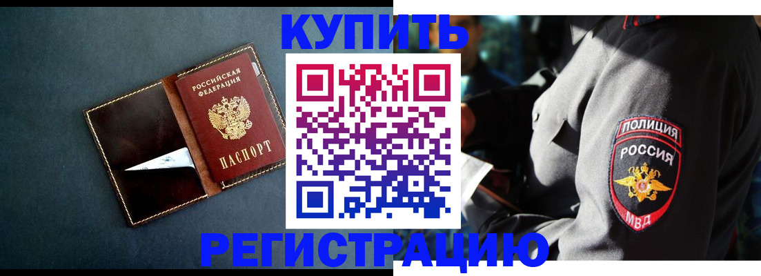 пропишу в квартире в Исилькуле